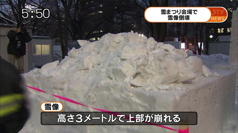 Illustration for article titled Virtual Idol's Snow Sculpture Injured Elderly Lady for Real